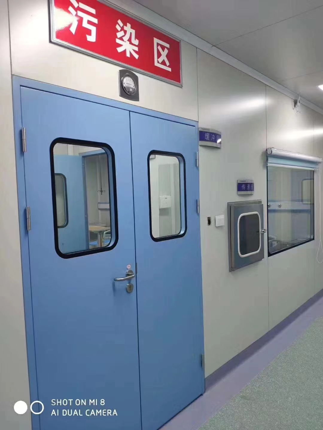 鋼質潔凈凈化門